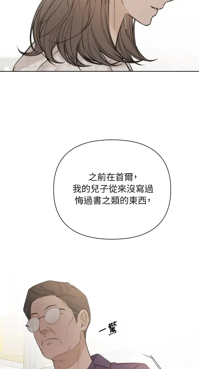 第11话72