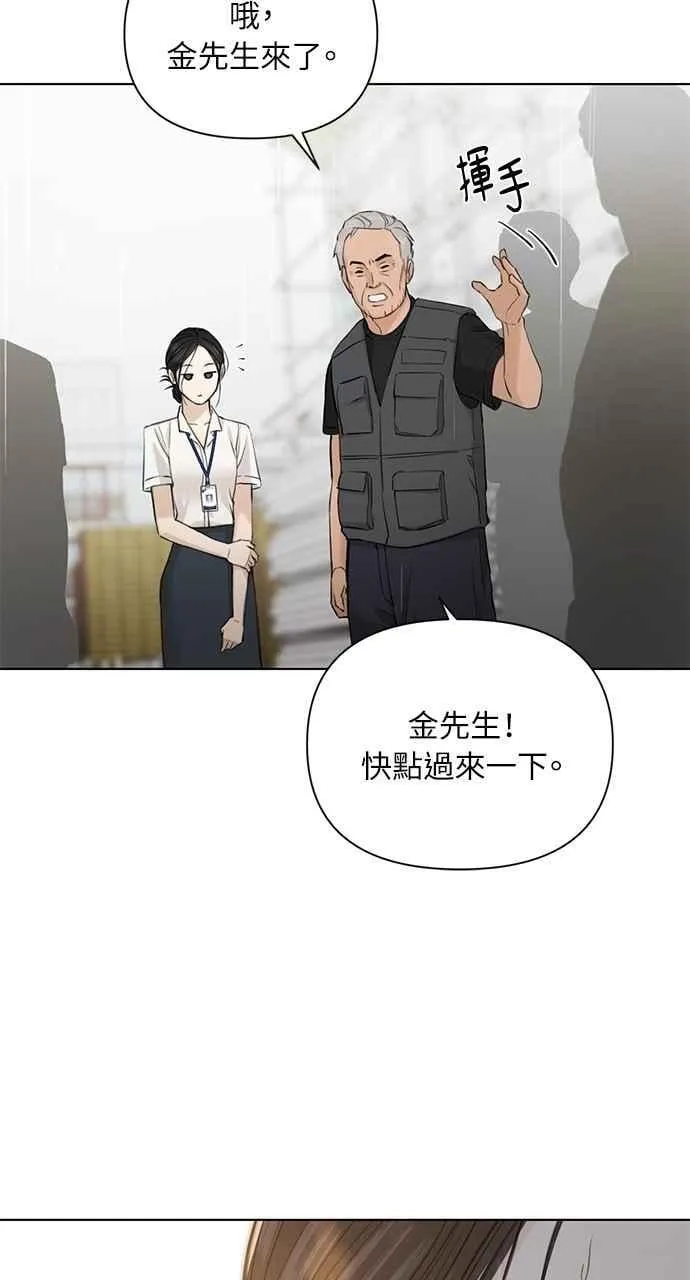 第33话31