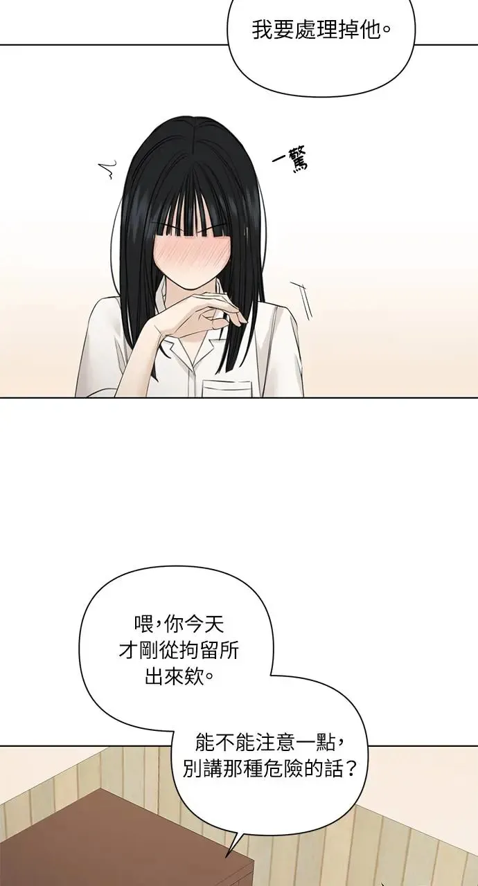 第29话28