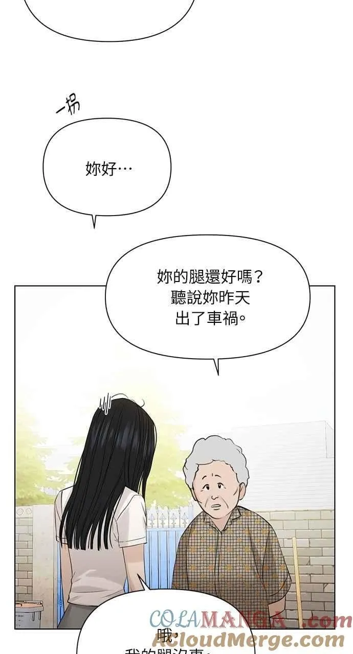 第36话63
