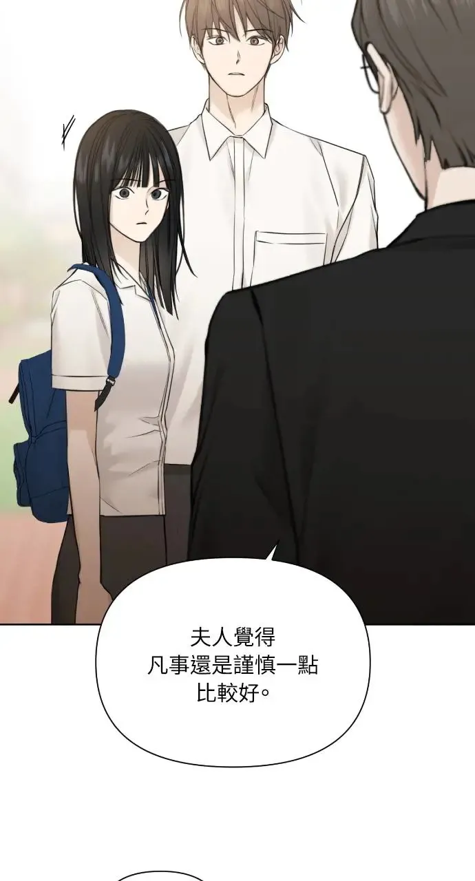 第24话38