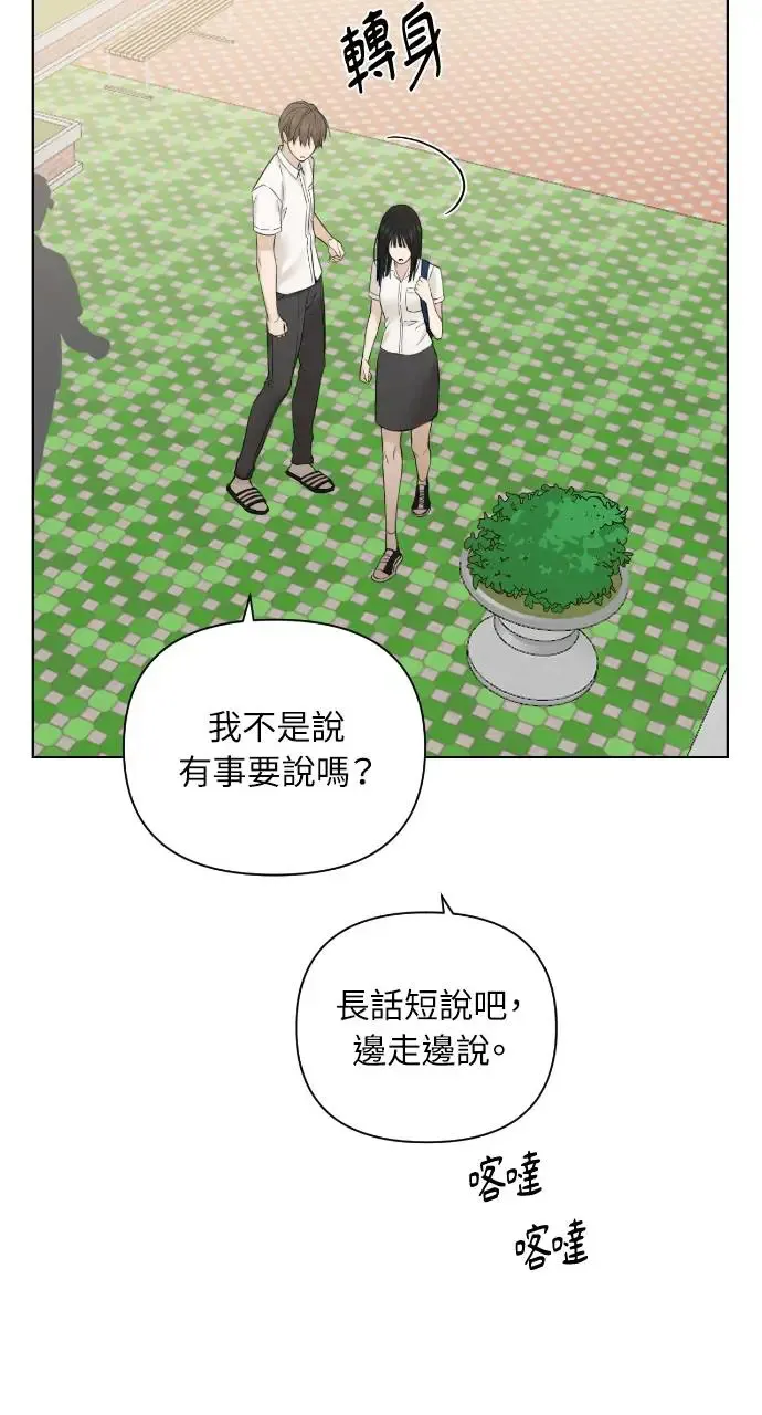 第24话14