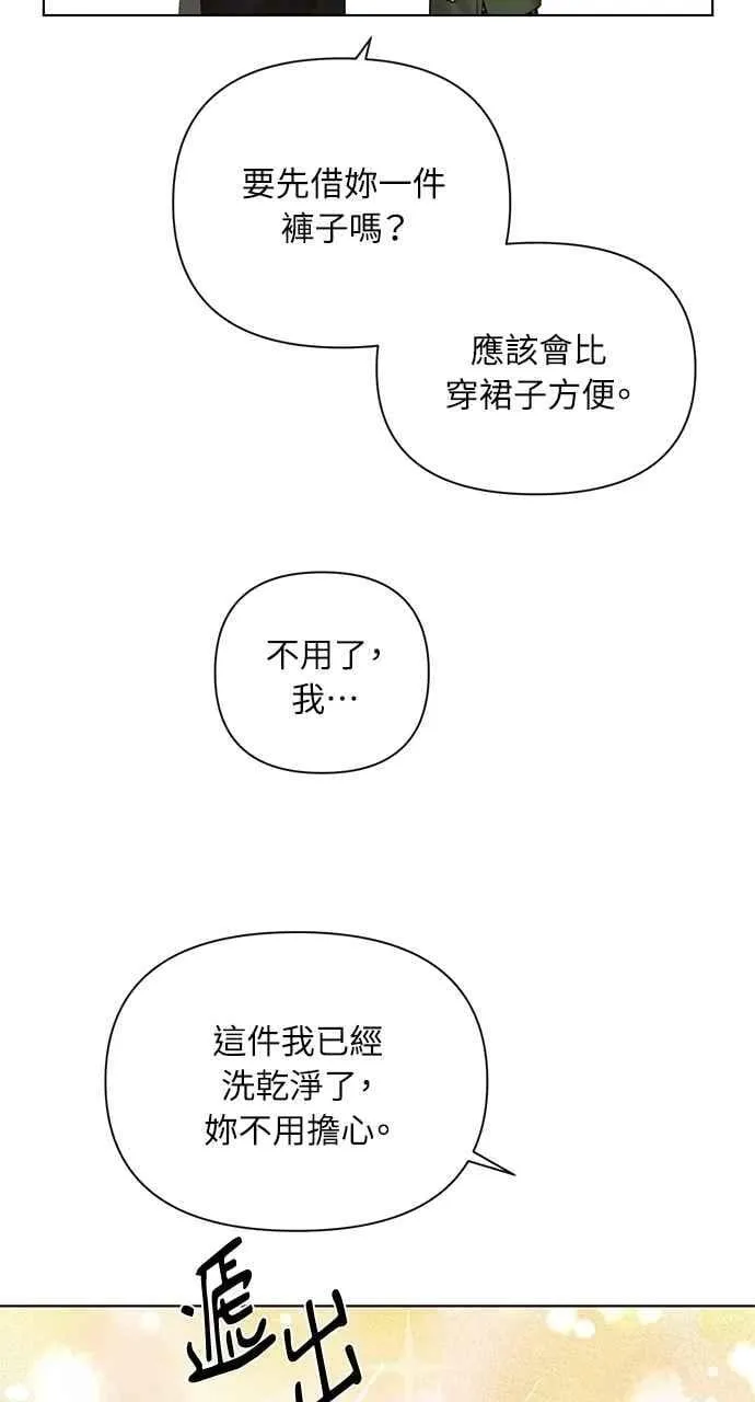 第34话85