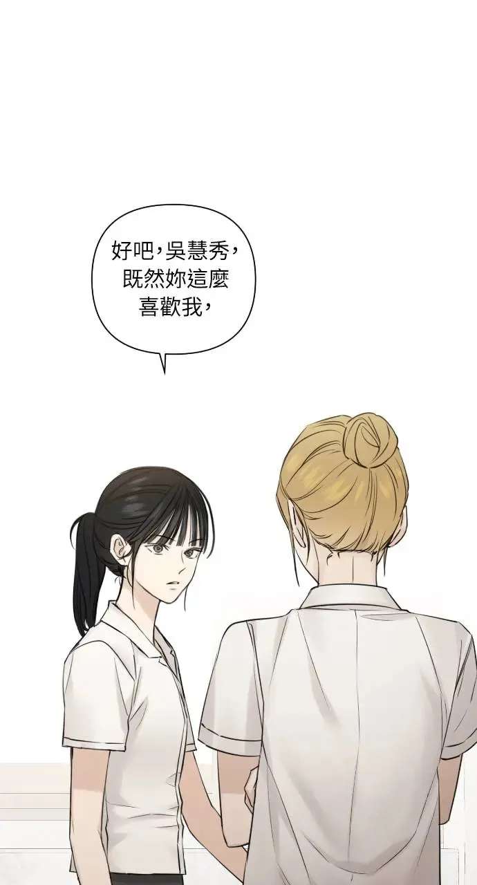 第17话8