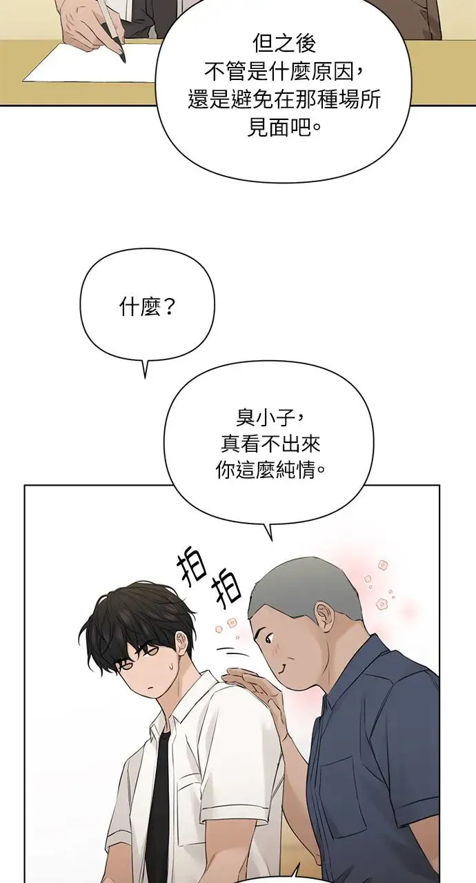 第27话46