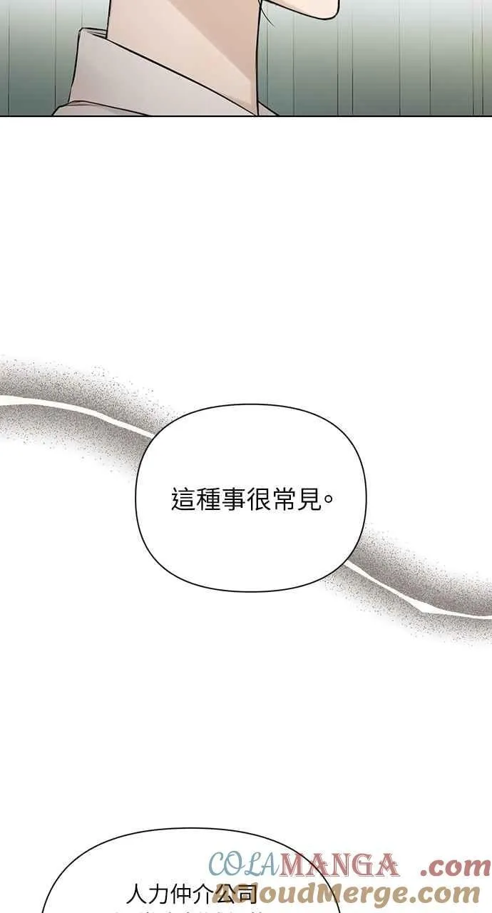 第33话80