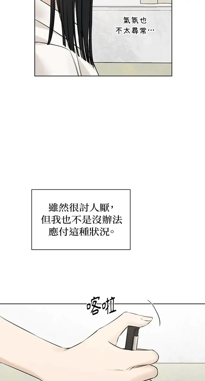 第23话28
