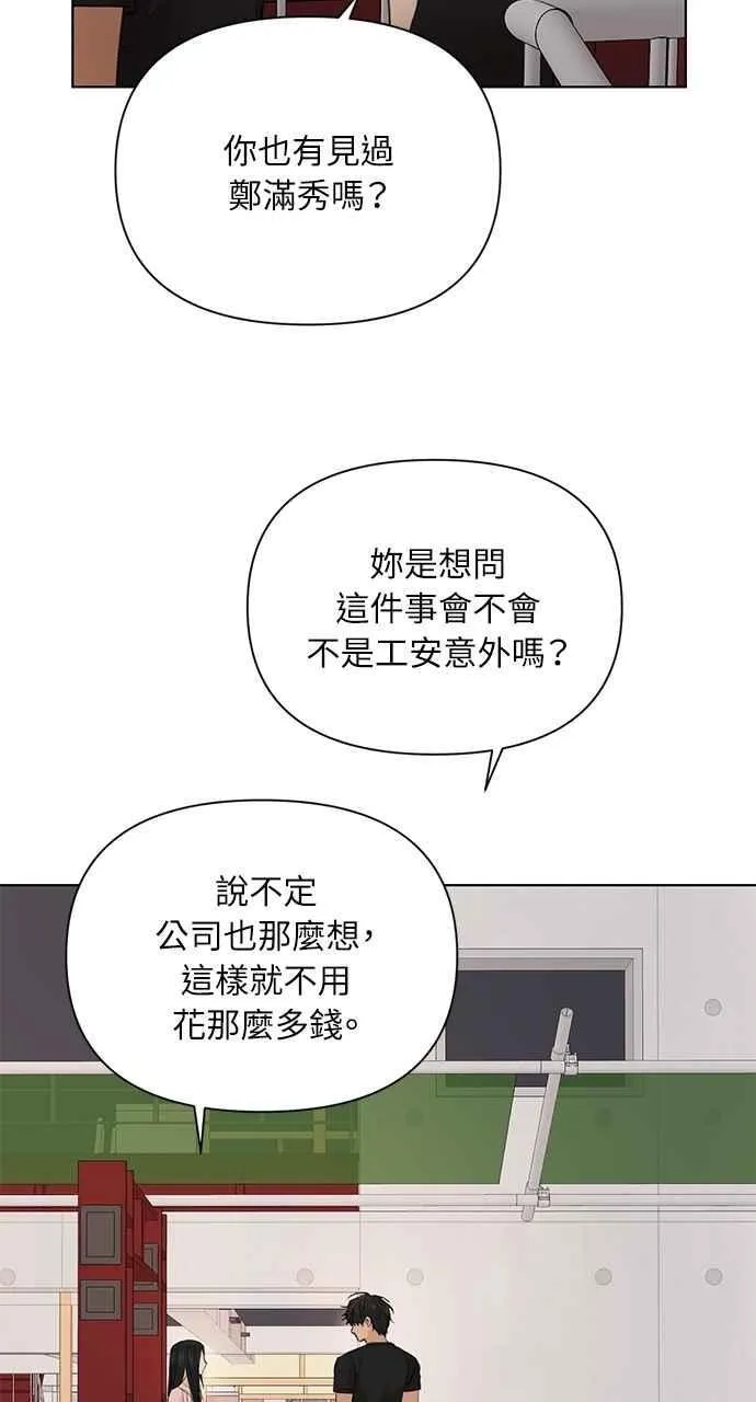 第37话68