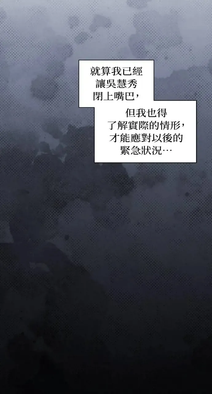 第19话45