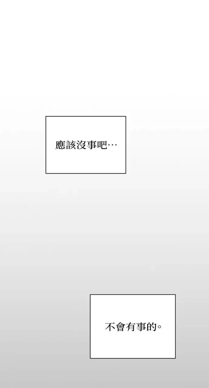 第24话4