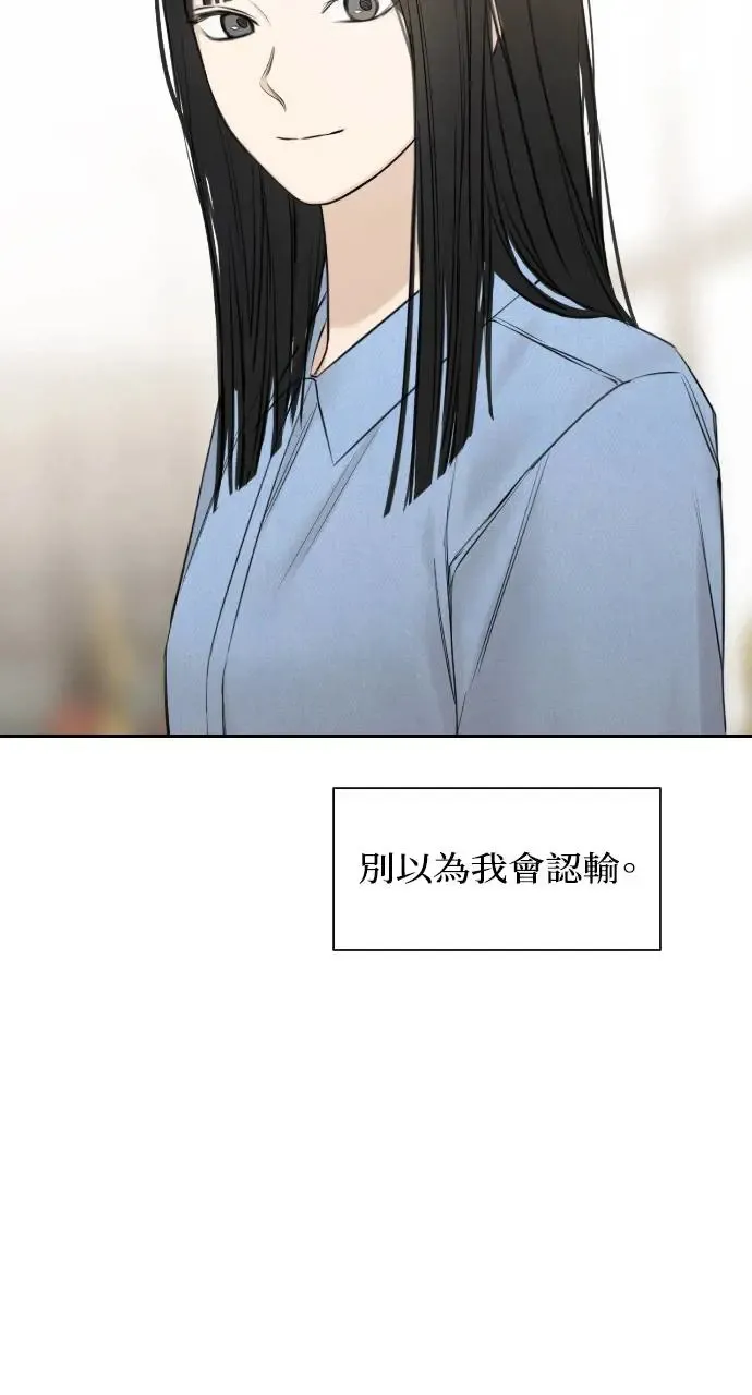 第13话91