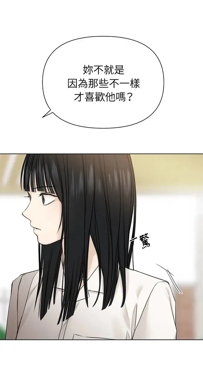 第26话78
