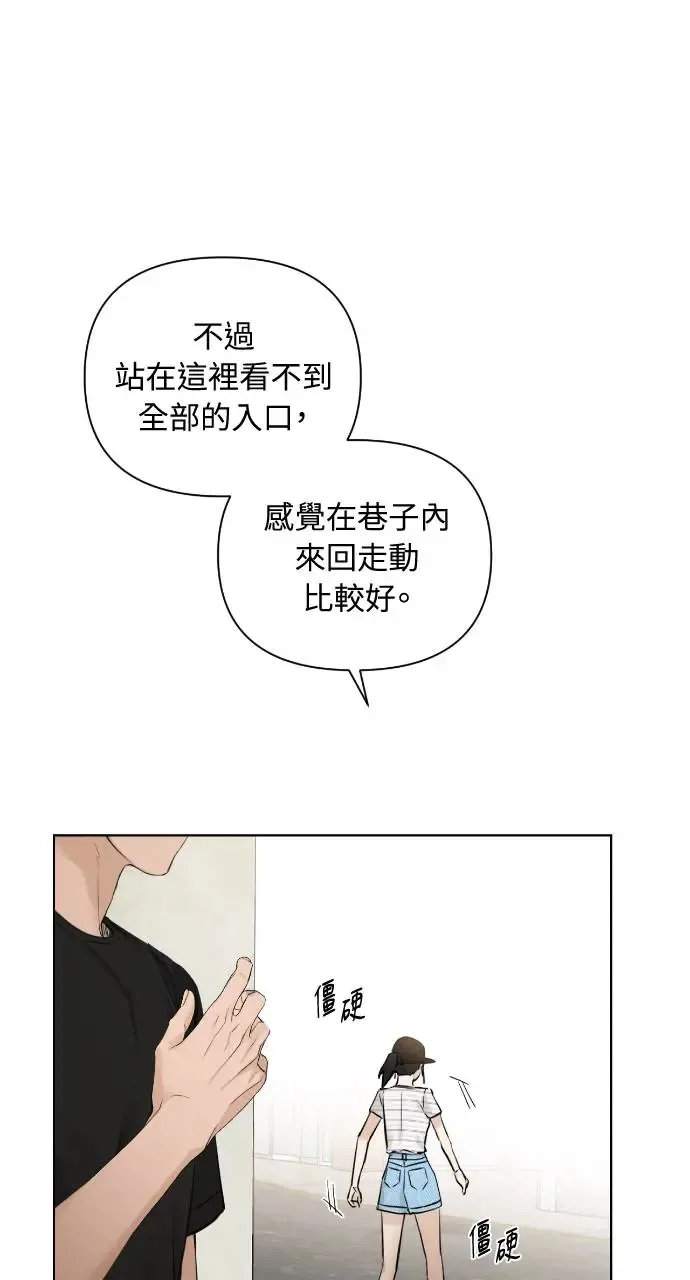 第20话38