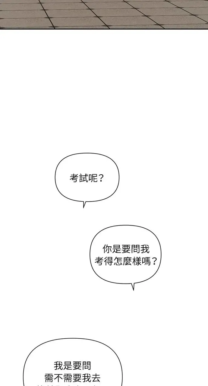 第29话62