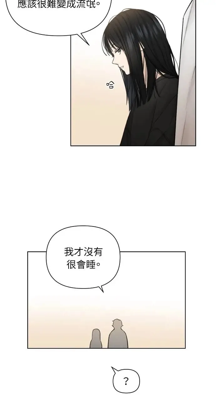 第16话5