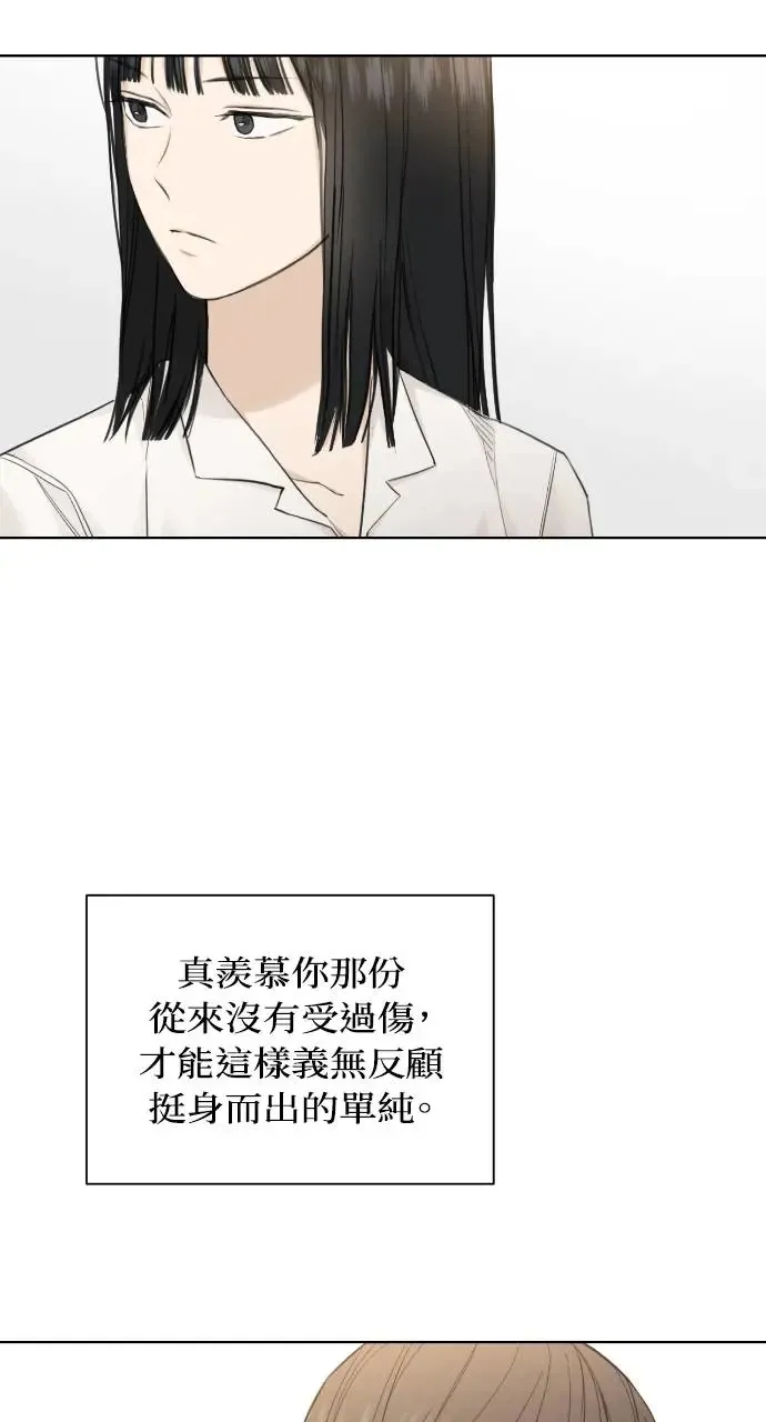 第9话24