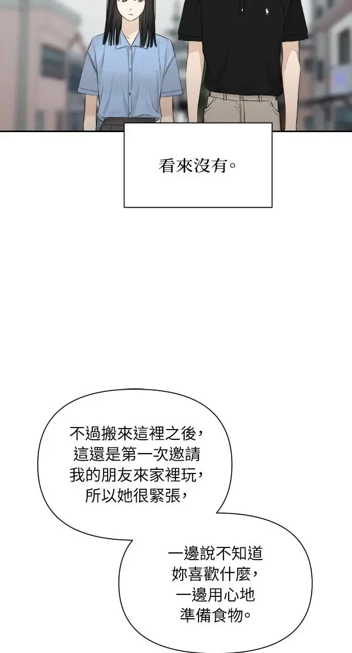 第13话15