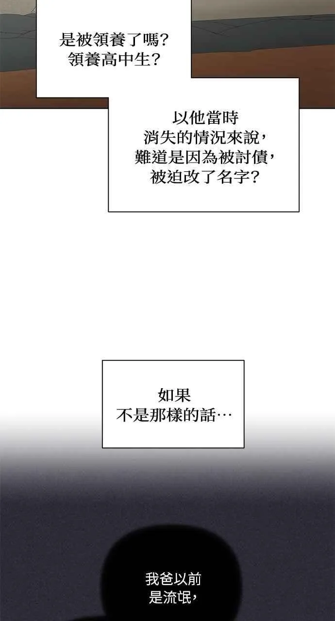 第36话58