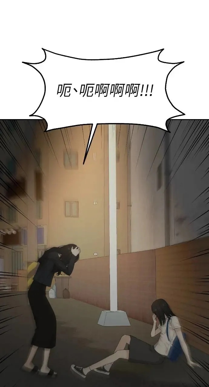 第10话55