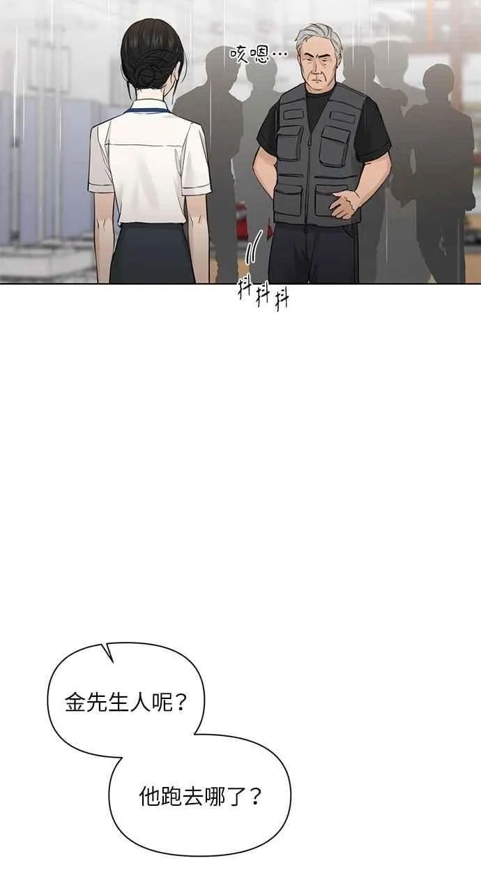 第33话26