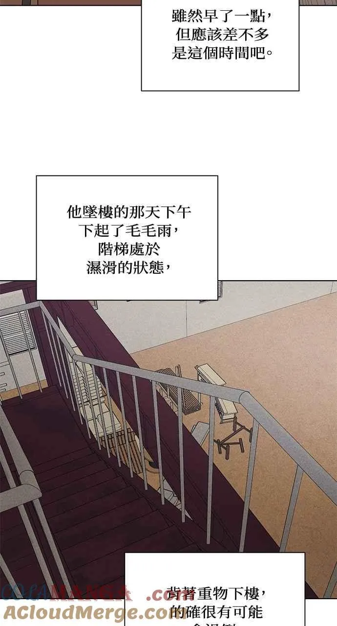 第37话54