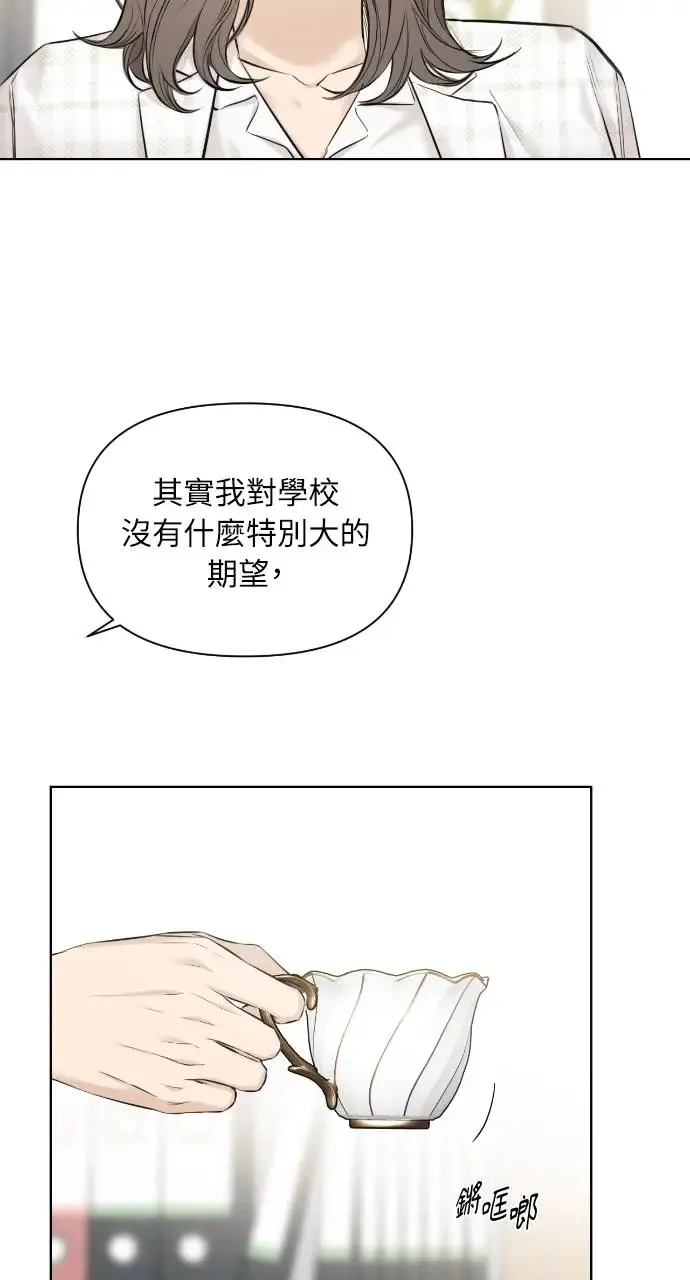 第11话68
