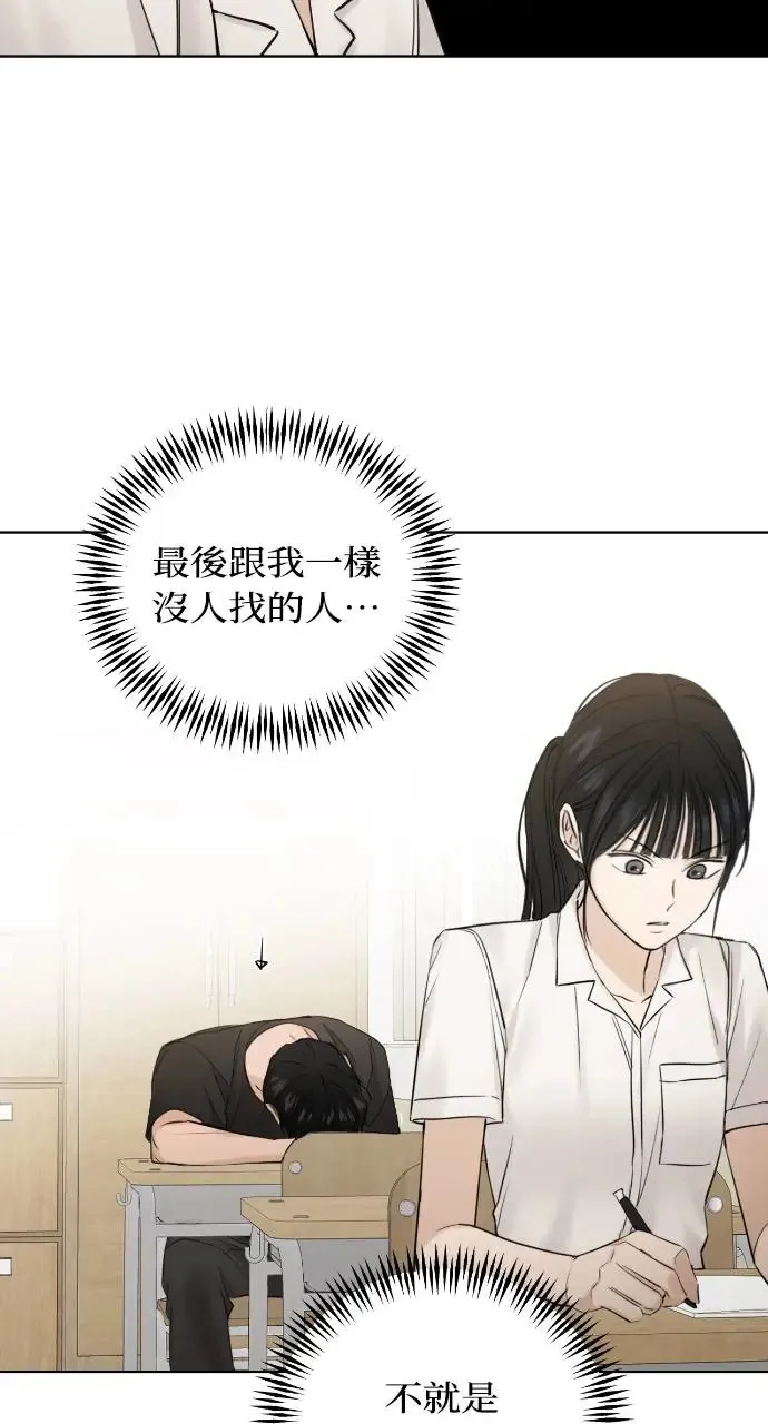 第16话68