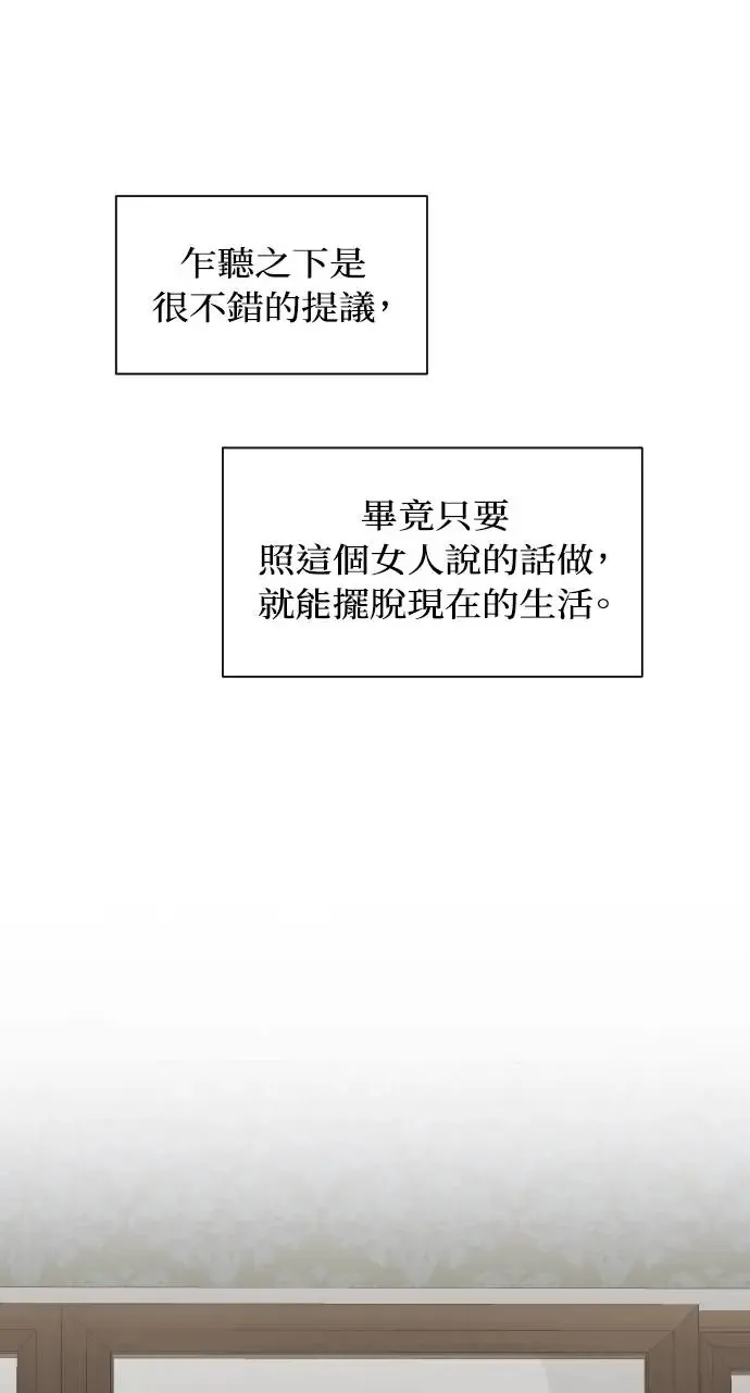 第14话75