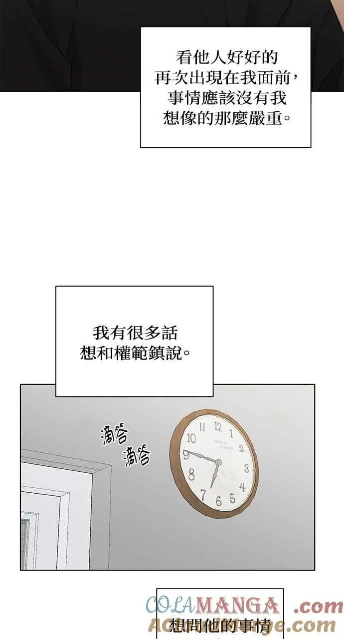 第34话24