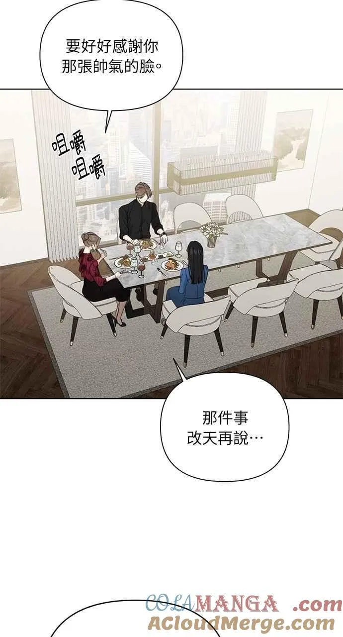 第32话9