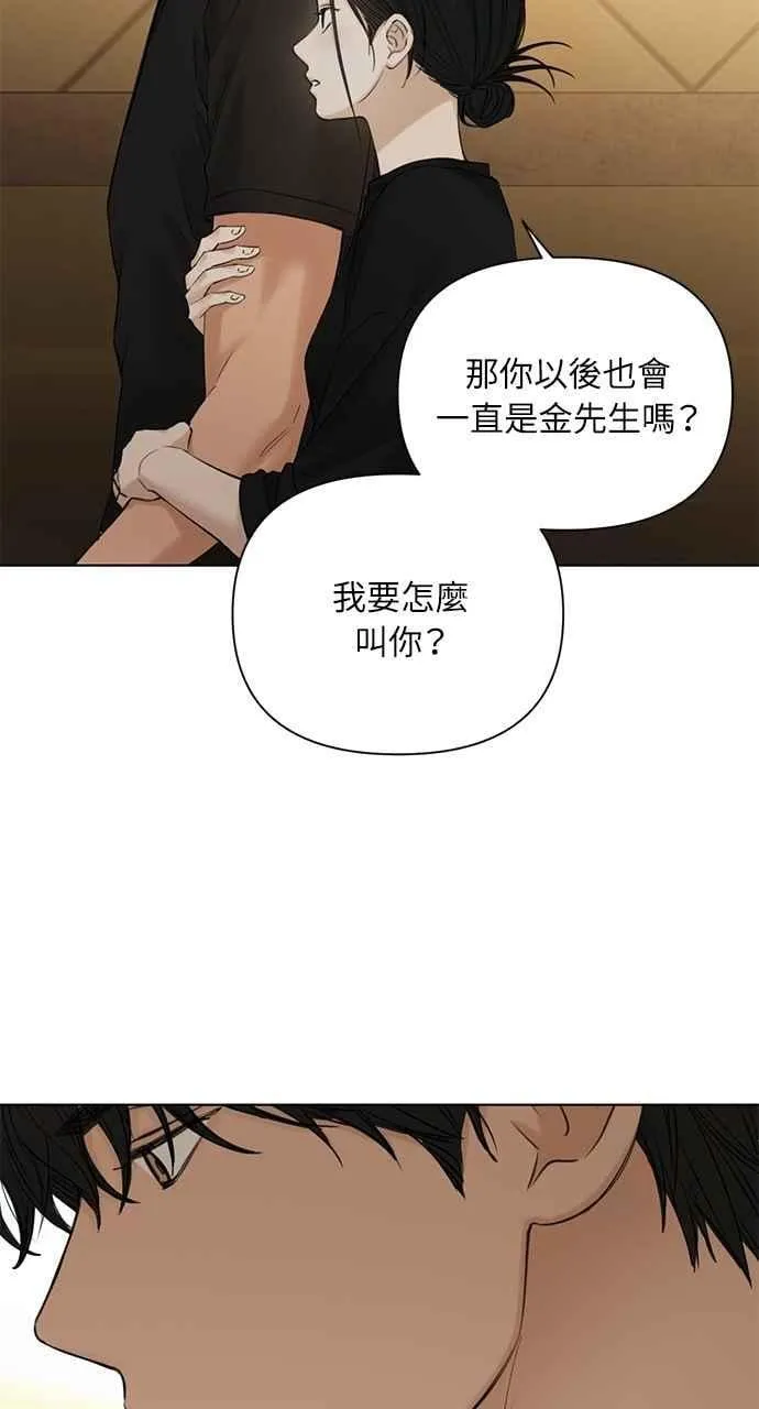 第36话23