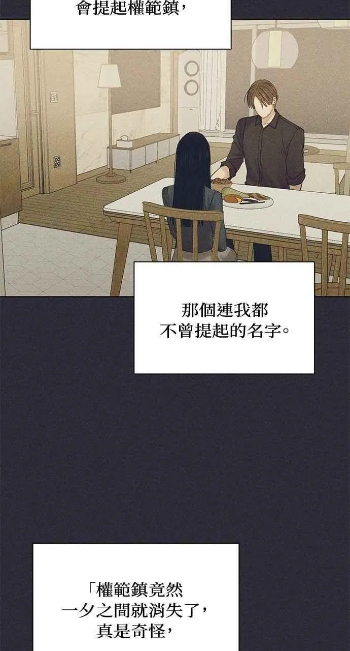 第38话61