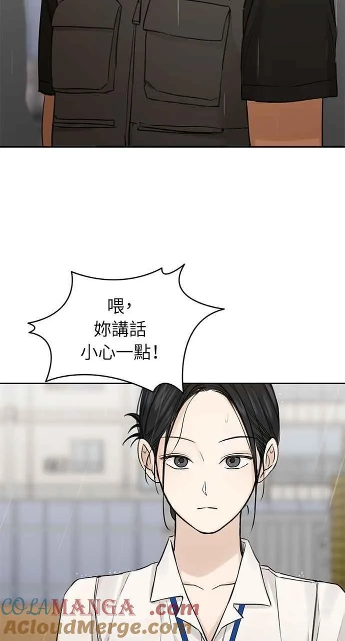第33话12