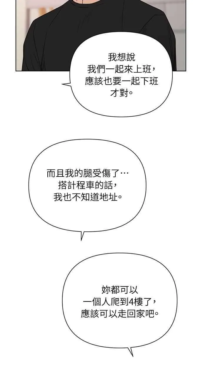 第37话59