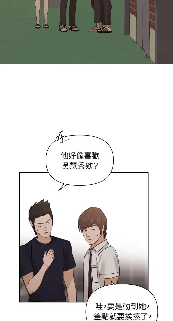 第18话8