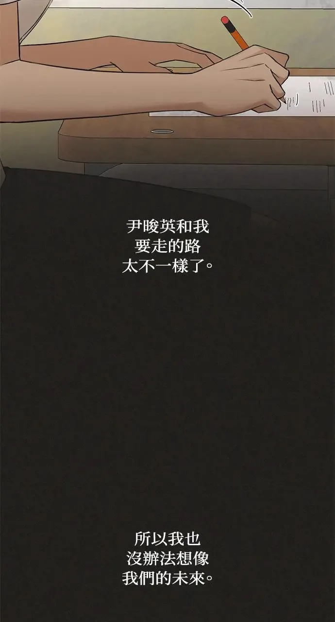 第29话45