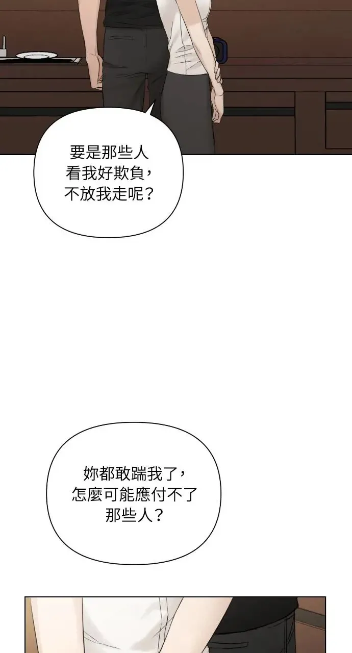 第18话97