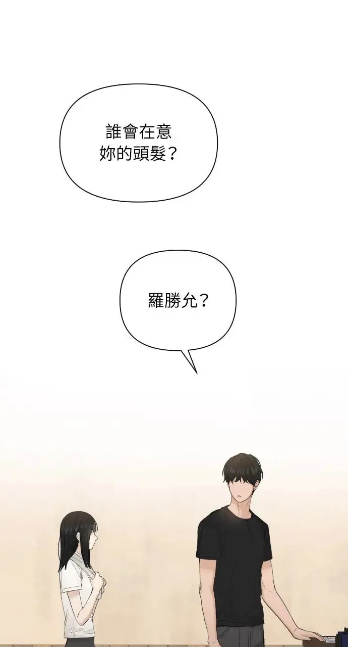 第7话20