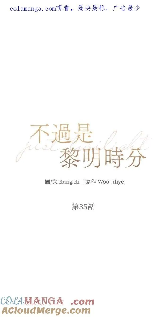 第36话74