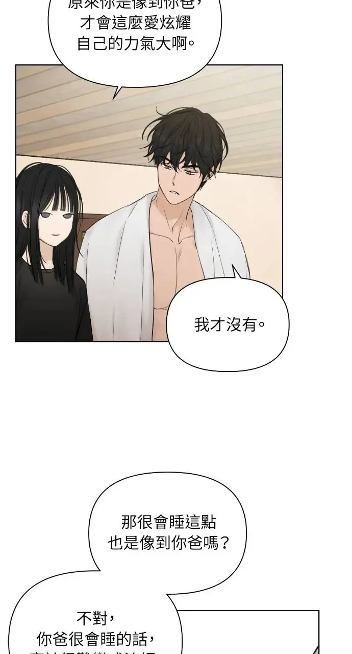 第16话4