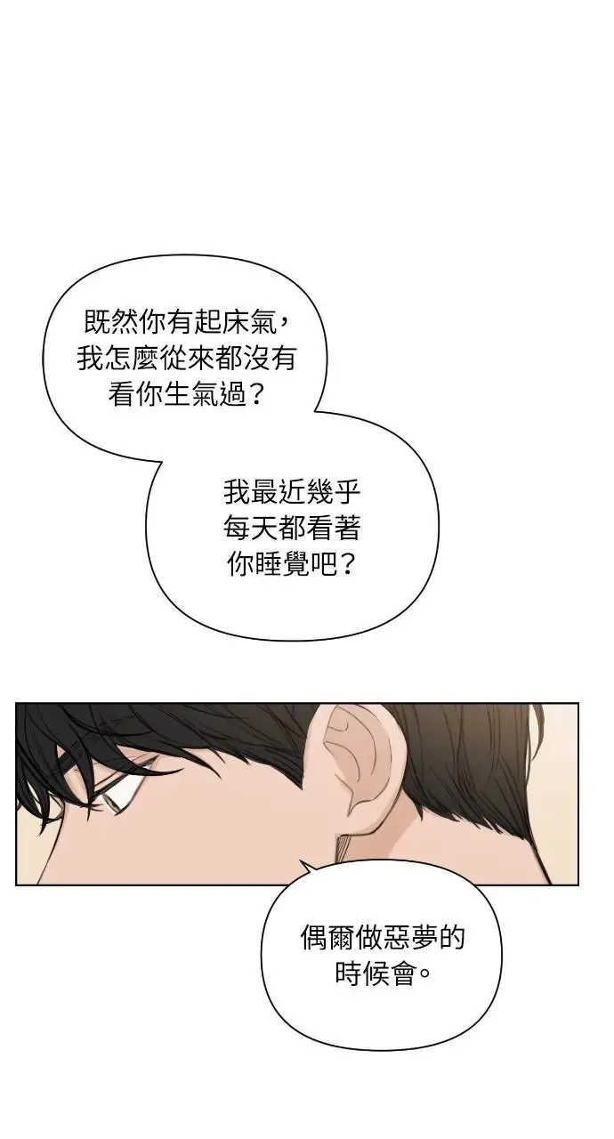 第10话9