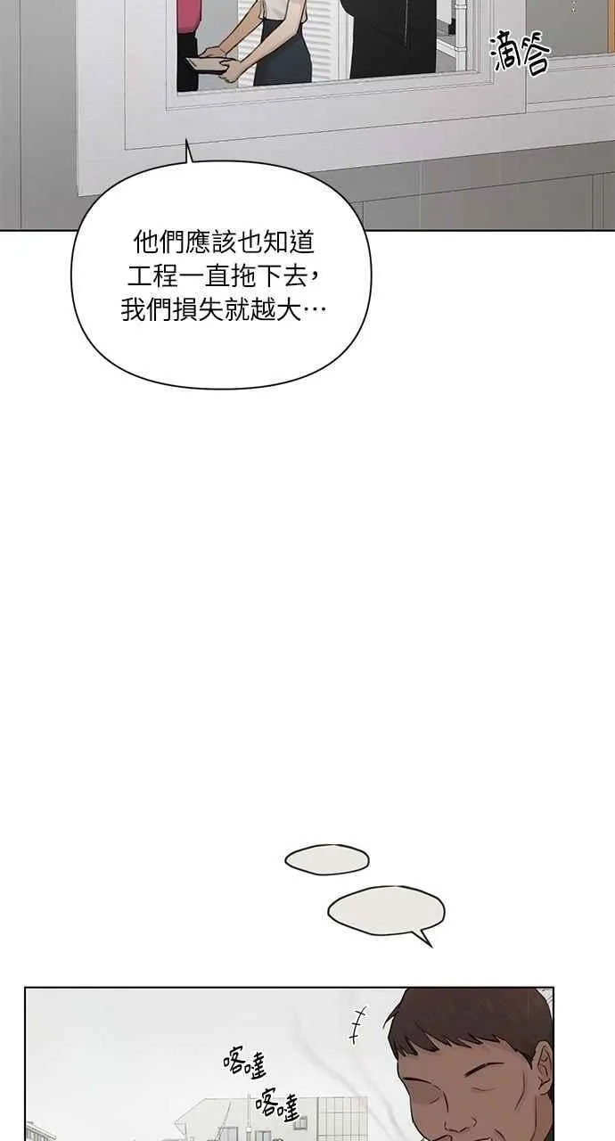 第32话73