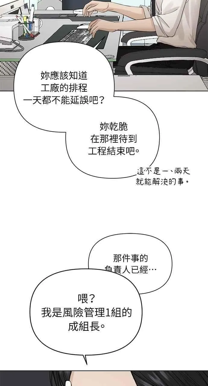 第32话38