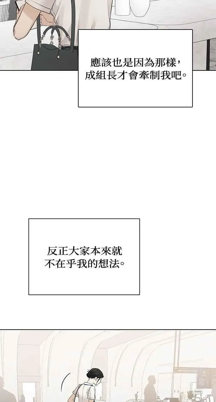 第32话52