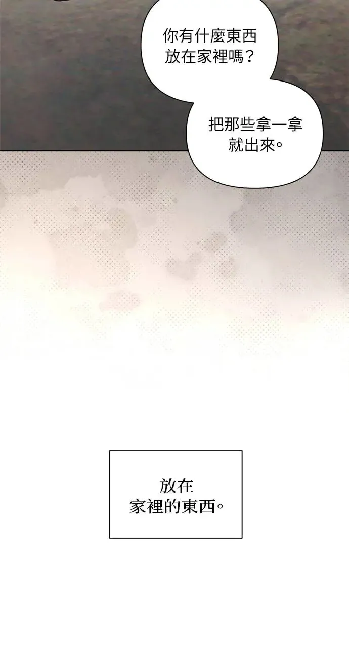 第30话43