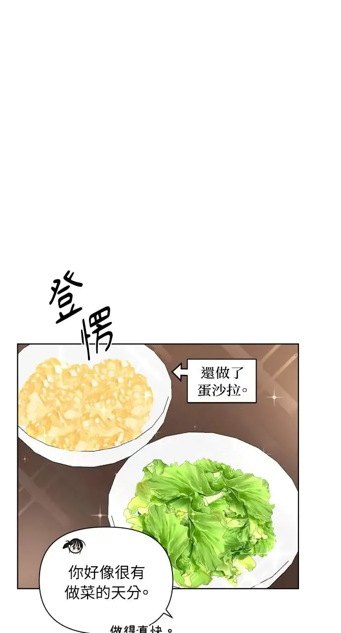 第22话42