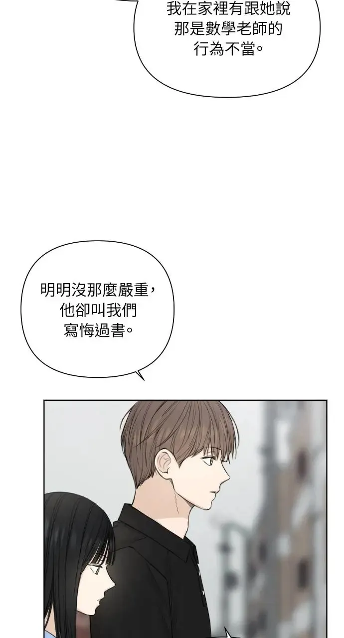 第13话23