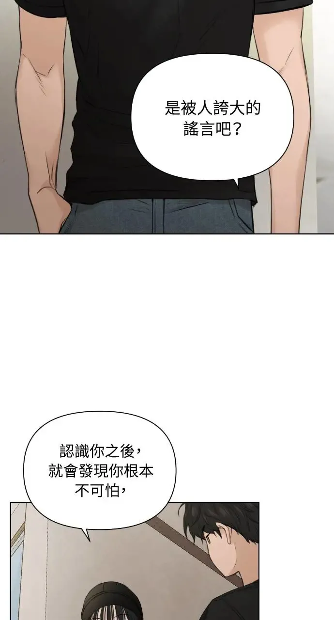 第20话19