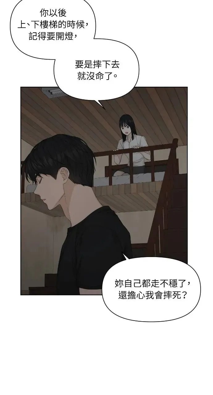 第6话7