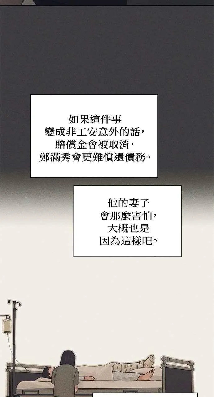 第37话20